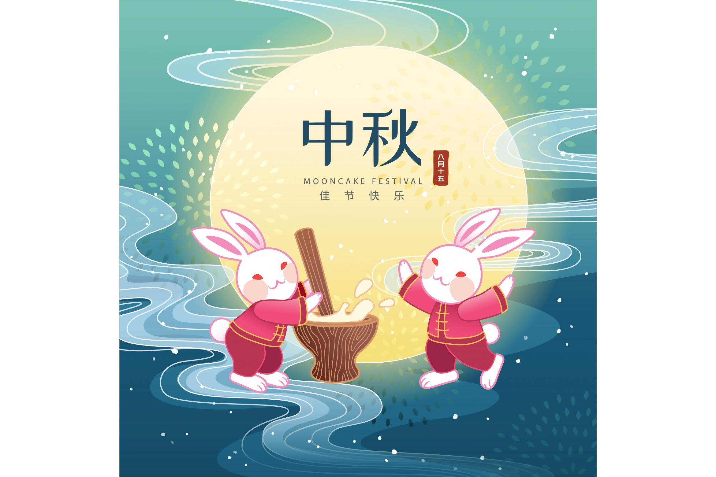 Jade rabbits pounding mochi | Animal Illustrations ~ Creative Market