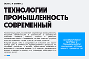 Renco – A Modern Geometric Typeface, a Sans Serif Font by Sign Studio (Thumbnail 9 of 15)