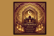Eid Mubarak Golden Greeting Card, a Holiday Photo by microtasker (Thumbnail 1 of 2)