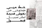 Aaber - Arabic Typeface, a Sans Serif Font by Mostafa El Abasiry (Thumbnail 2 of 17)