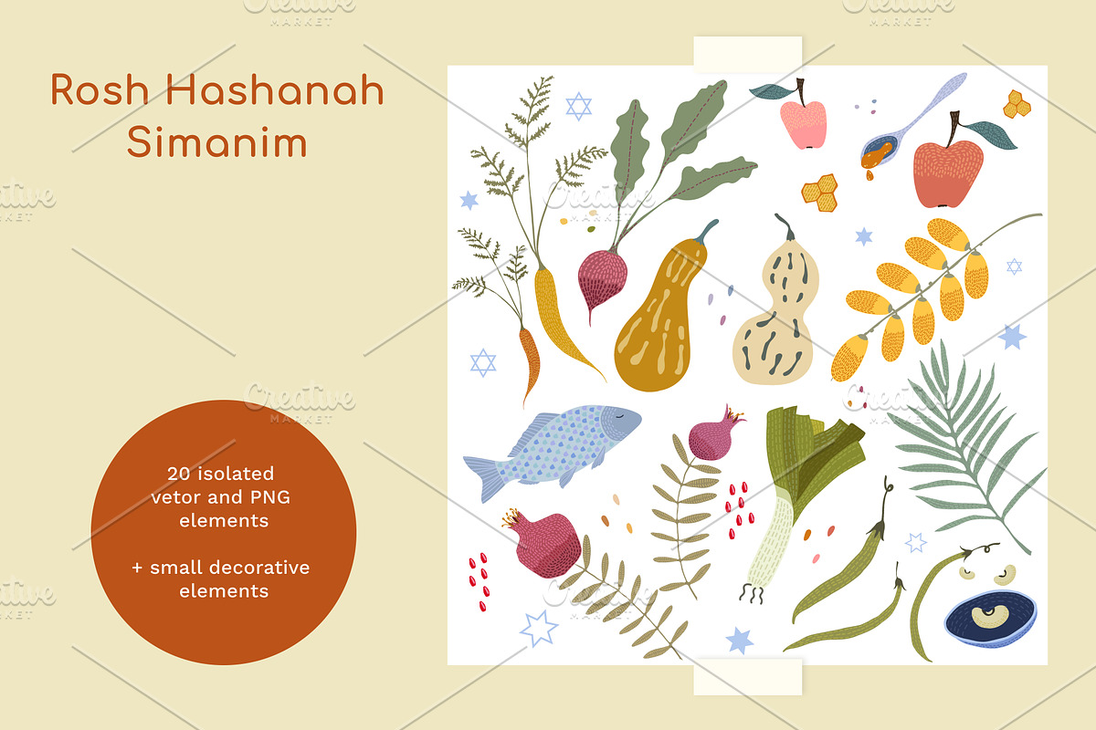 Rosh Hashanah Clipart Collection, a Food Illustration by JulShuman (Photo 2 of 6)