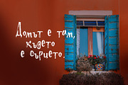 MarisolScribla Cyrillic Texture Font, a Font by IraDvilyuk (Thumbnail 5 of 9)