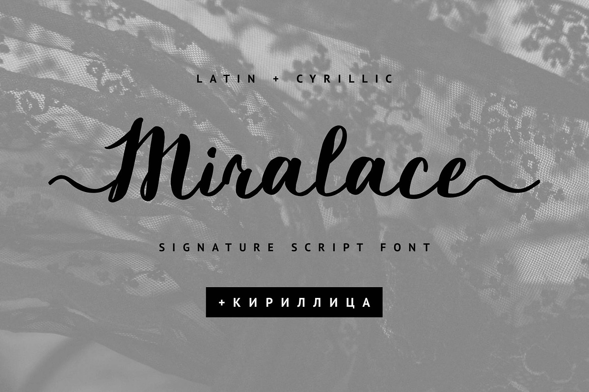 Miralace Cyrillic Script Font, a Script Font by IraDvilyuk (Photo 1 of 10)