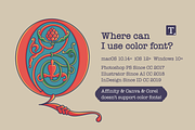 Bohemian medieval initials, a Blackletter Font by kaer_shop (Thumbnail 8 of 12)