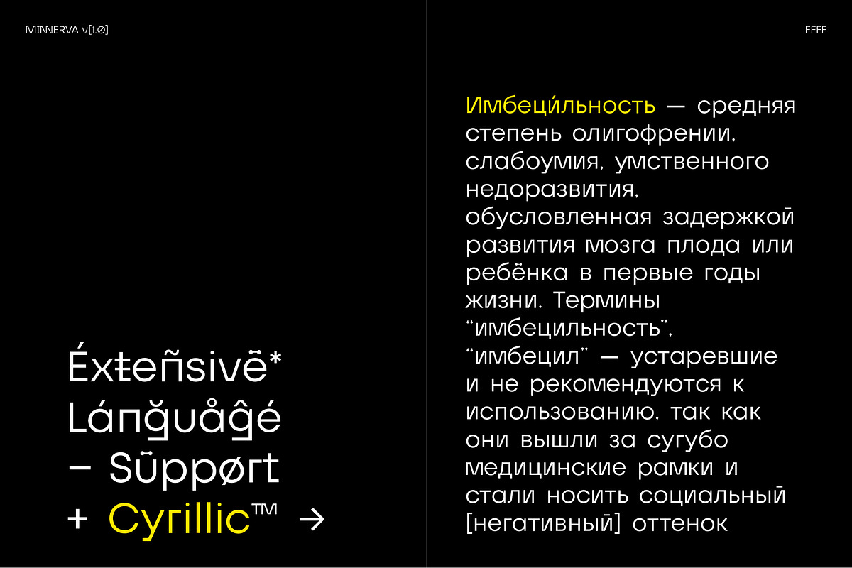 50% OFF - MINNERVA Font Family preview 4