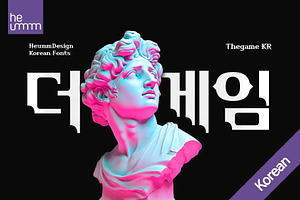 HU Thegame KR / 20% OFF