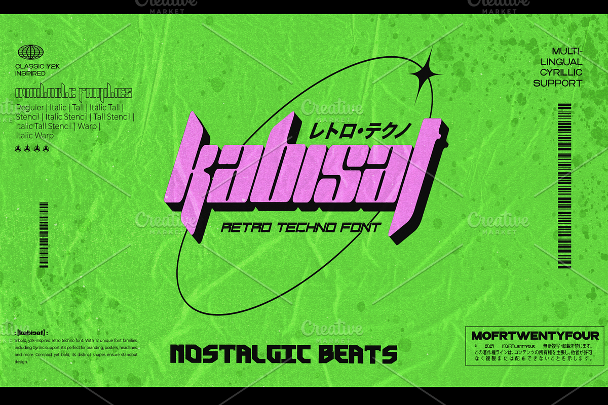 Kabisat - Y2K, Retro Techno Display, a Symbol Font by Mofr 24 (Photo 1 of 10)