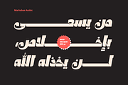 Marhaban Arabic, a Slab Serif Font by Namela Studio (Thumbnail 3 of 13)
