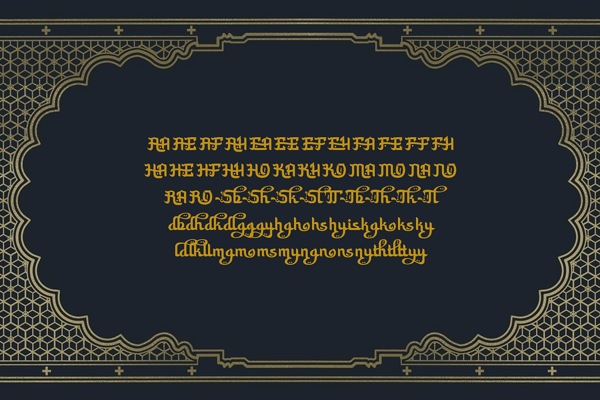 Aselami Islamic Font, a Script Font by madeDeduk (Photo 10 of 10)