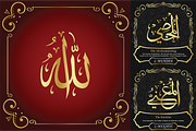 99 Names of ALLAH Pilot Font, a Symbol Font by Islamic Calligraphy (Thumbnail 1 of 6)