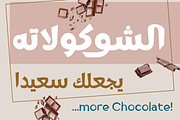 Tufuli Arabic - Cute Font Family, a Sans Serif Font by Namela Studio (Thumbnail 2 of 7)