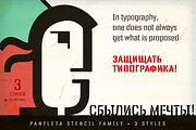 Panfleta Stencil -3 fonts-, a Sans Serif Font by deFharo (Thumbnail 9 of 9)