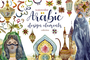 Watercolor Arabic design elements