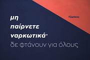 Zona Pro (18 Weights), a Sans Serif Font by Kostas Bartsokas (Thumbnail 9 of 9)
