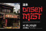 The Last Shuriken - Rough Version, a Handwritten Font by Arterfak Project (Thumbnail 9 of 13)