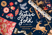 Festive Folk Graphic Collection, a Seasonal Illustration by rouxsupplyco (Thumbnail 1 of 12)