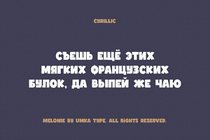 Melonie Bold Display Font