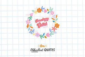 Easter Clipart And Quotes