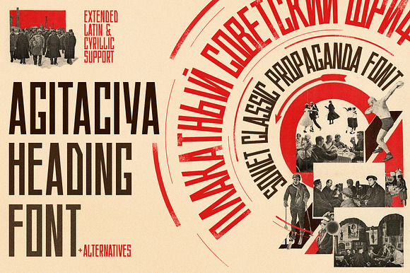 AGITACIYA Soviet propaganda font preview 7