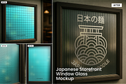 Japan Store Window Glass Mockup Sets, an Advertising Mockup by MockUpgrade (Thumbnail 1 of 6)