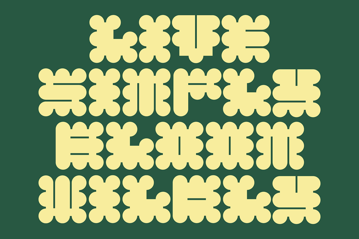 In Bloom - Summer Display Font, a Sans Serif Font by Studio Aurora (Photo 2 of 9)