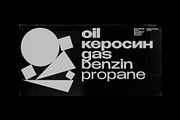 Benzin | Font Family, a Sans Serif Font by Supremat (Thumbnail 6 of 9)