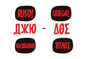 Pintanina, a Font by Rodrigo Typo (Thumbnail 4 of 5)