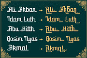 Al Kareem, a Script Font by saskaratype (Thumbnail 3 of 6)