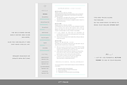 Resume Template for Word / CV, a Resume Template by PAPPERMINT RESUME STUDIO (Thumbnail 3 of 8)