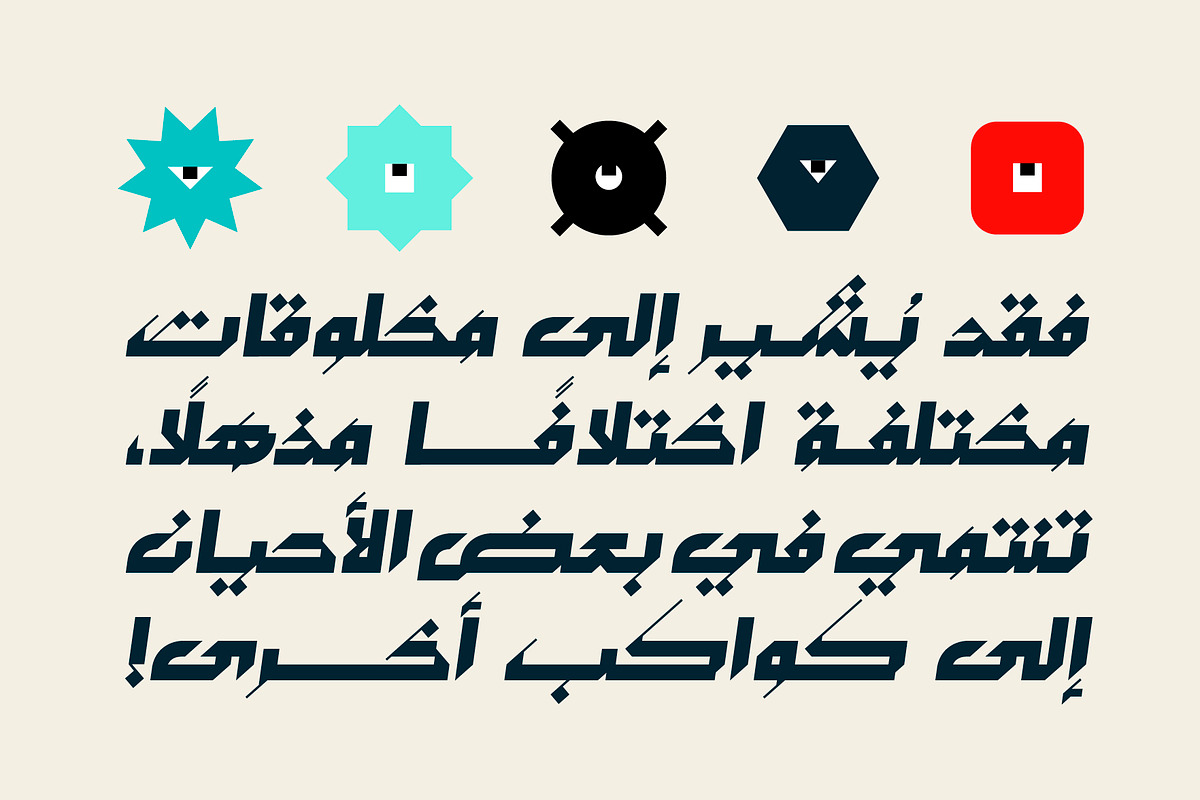 Mustoor - Arabic Font, a Script Font by Mostafa El Abasiry (Photo 6 of 17)