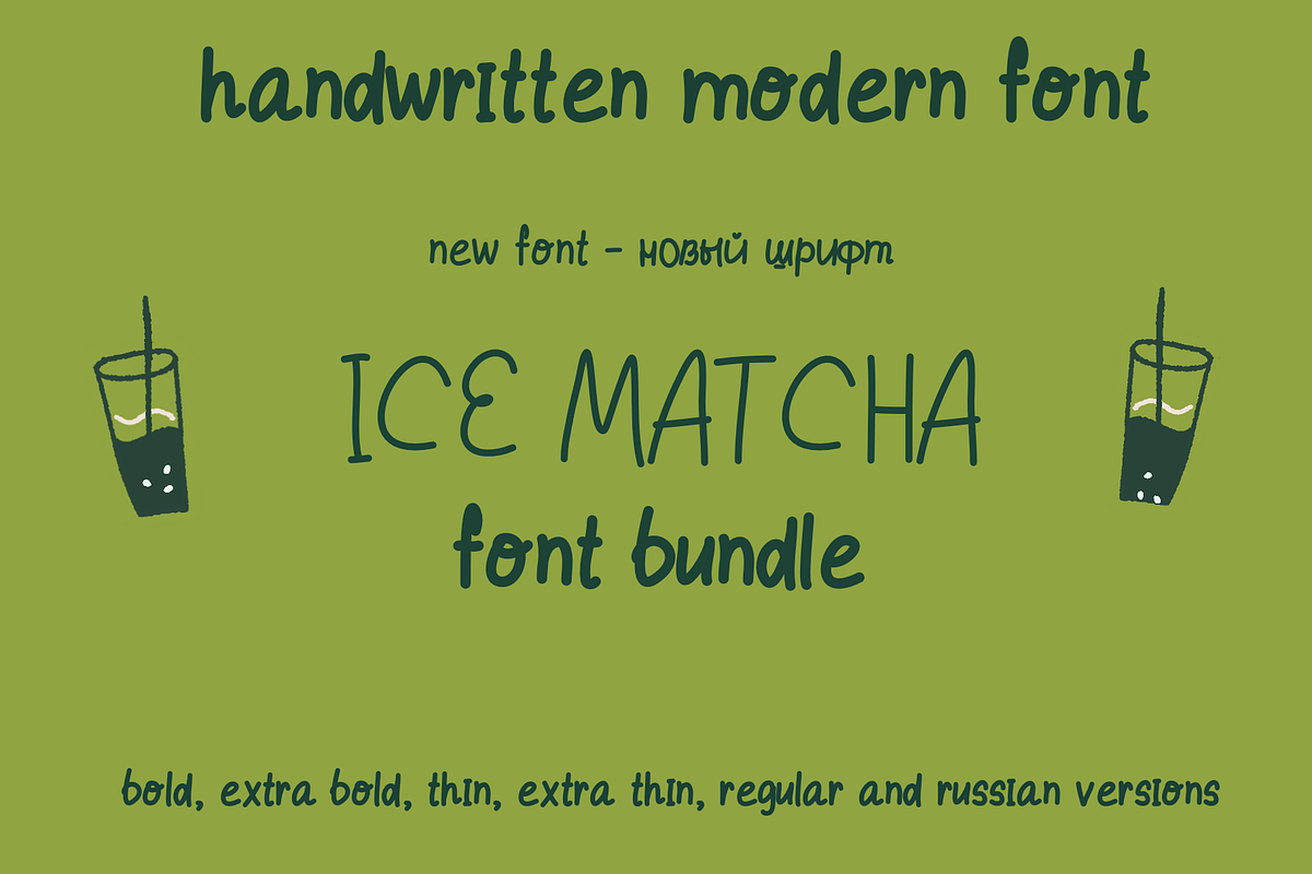Ice matcha font bundle 6 in 1, a Handwritten Font by Ashiya Pixel (Photo 1 of 16)