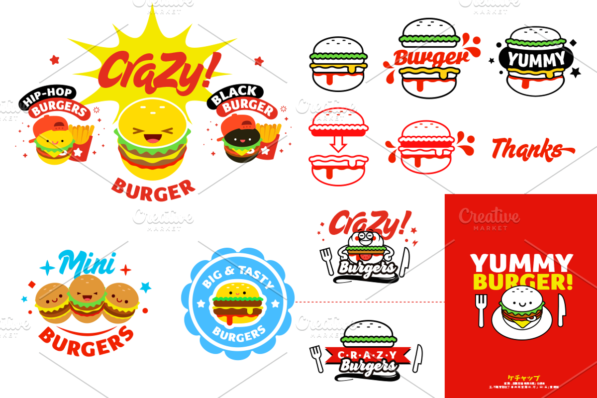 Crazy Burgers Vector Illustrations, an Education Illustration by dimpo ⚡️ ART ® (Photo 4 of 7)