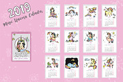 Cute Unicorns- calendar 2019, an Animal Illustration by naum_studio (Thumbnail 2 of 3)