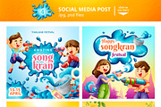 Splash & Smile Songkran Icon, a Person Illustration by CreativeValuation (Thumbnail 4 of 14)