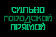 Eslava Font Family, a Font by Graviton Font Foundry (Thumbnail 4 of 4)