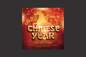 Chinese New Year Party Flyer, a Flyer Template by DSGraphicDesign