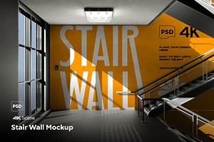 Stair Wall PSD Mockup