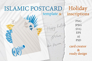 Islamic Holiday Cards & Phrases