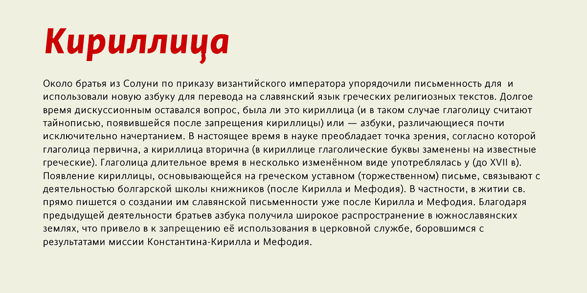 Cinta, a Sans Serif Font by Tipo Pépel (Photo 6 of 7)