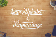 Bakinskay Handmade Font Brush, a Script Font by zao4nik (Thumbnail 2 of 10)