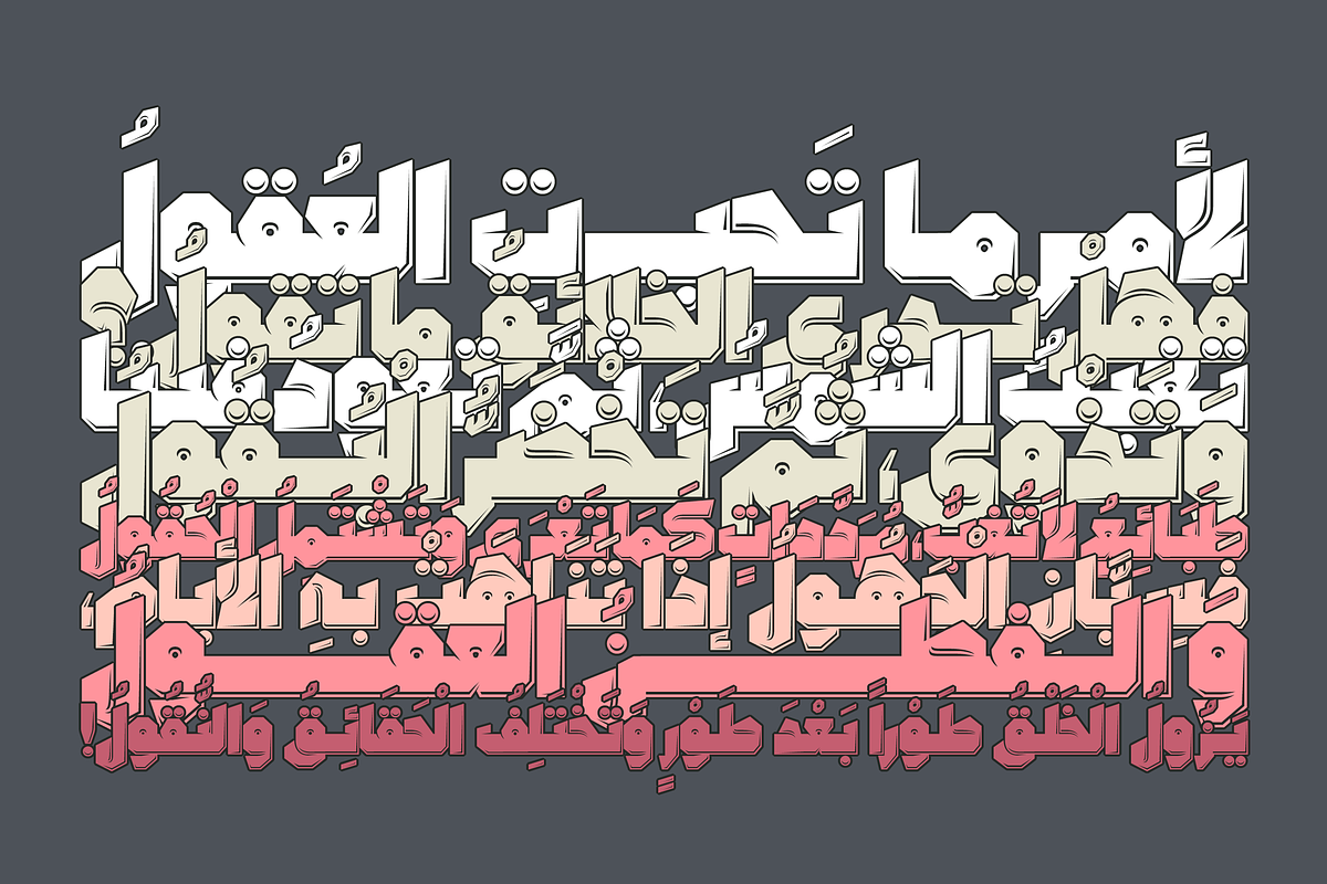 Tamema - Arabic Font | خط تميمة preview 6