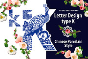 Alphabet design in Oriental style, a Symbol Font by PonDeArt (Thumbnail 1 of 2)