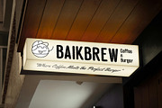 Galber Rounded Rough, a Sans Serif Font by Craft Supply Co. (Thumbnail 5 of 8)