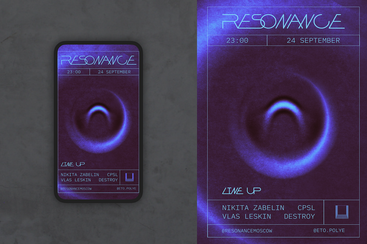 Techno/house party flyer template, a Poster Template by MAcherry design studio (Photo 1 of 3)