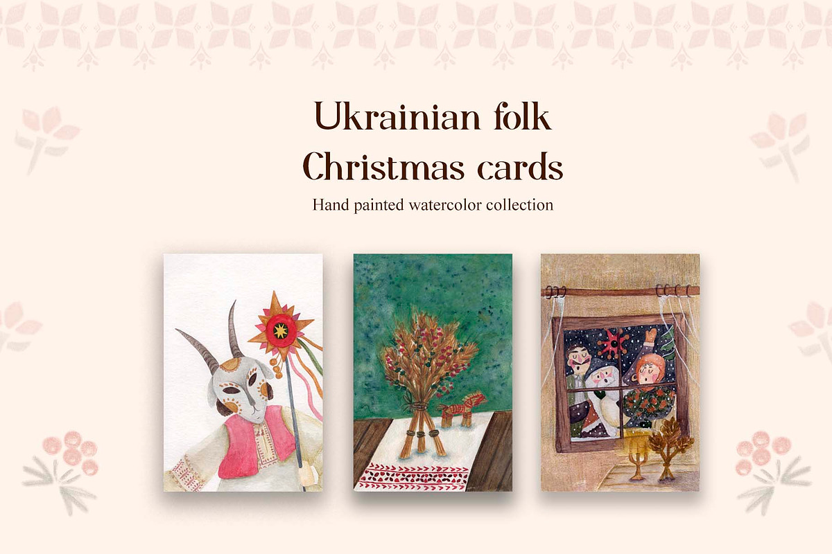 Ukrainian folk Christmas cards, a Seasonal Illustration by Katia Serdiuk (Photo 1 of 4)