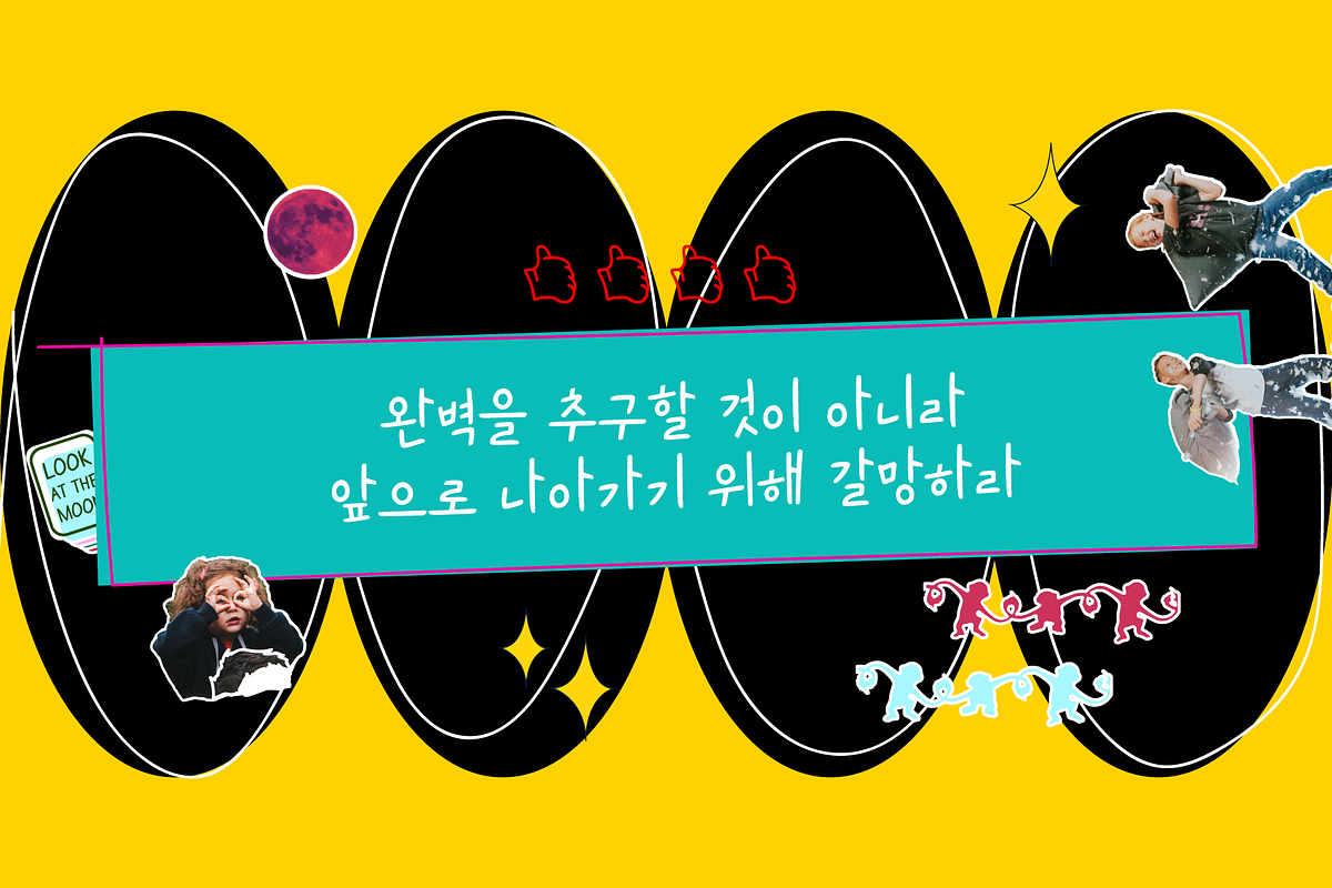 HU Hikiki KR / 20% OFF, a Handwritten Font by heummdesign (Photo 4 of 6)