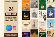 Eid-al-Adha Post & Story Pack-Canva, a Social Media Template by Allies Interactive (Thumbnail 3 of 4)
