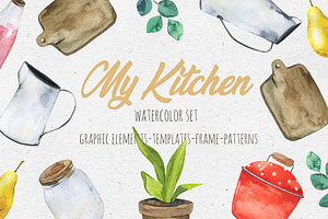 My Kitchen. Watercolor set