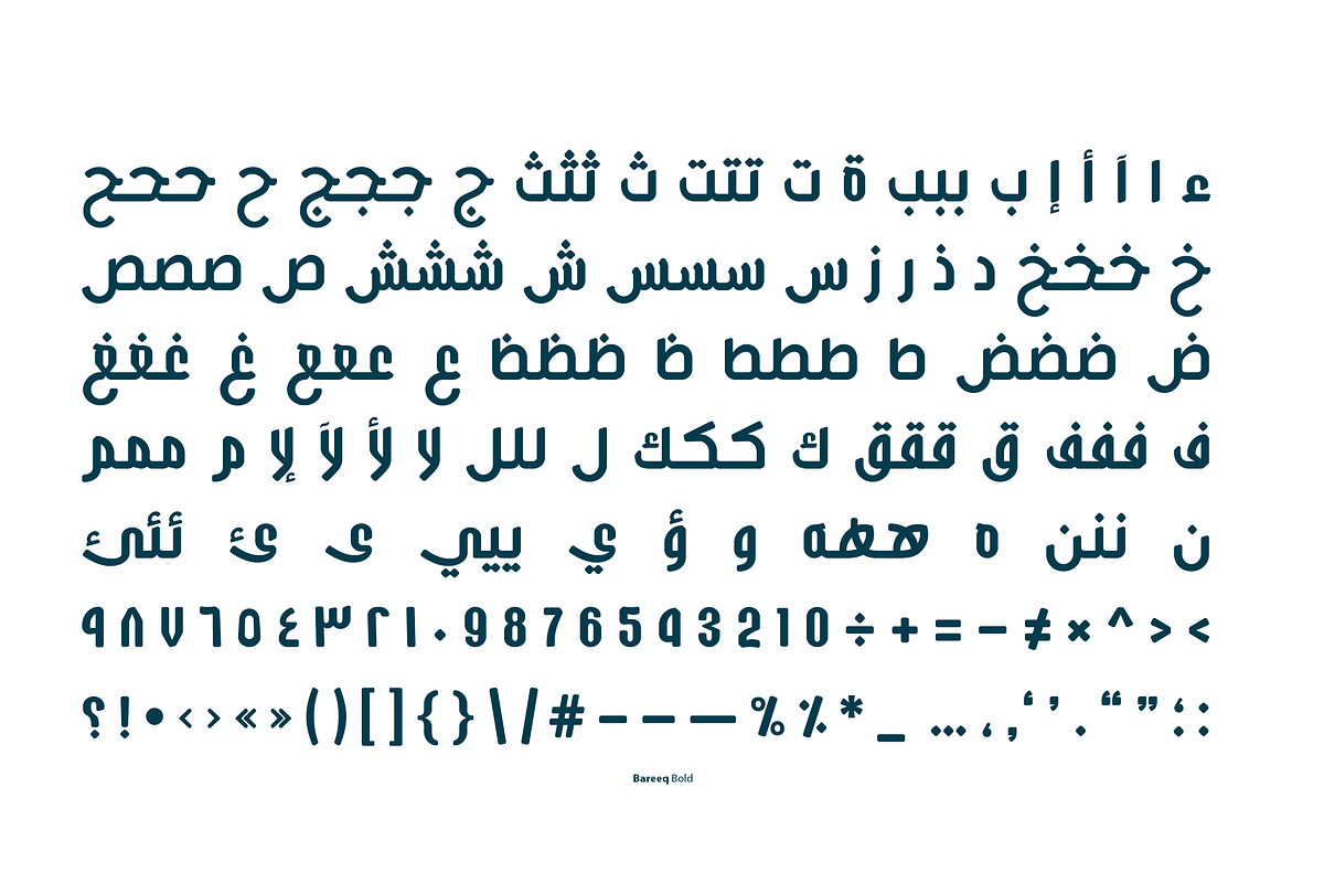 Bareeq - Arabic Typeface, a Script Font by Mostafa El Abasiry (Photo 9 of 11)