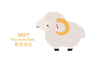 2027 Chinese Lunar New Year kawaii